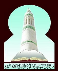 1111alsaggaf center.jpg