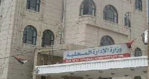 11edarh-mhlyh.jpg