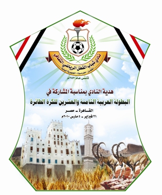 11sharalgaten.jpg