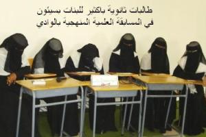 1Bakatheer_scondryschool_02.JPG