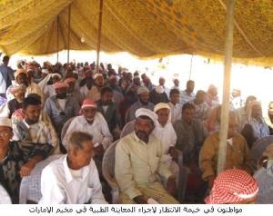 1mokhayam-emarat.JPG